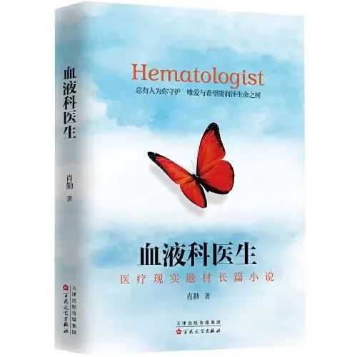 我竟然成了前辈