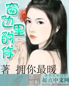 后十九日复上宰相书